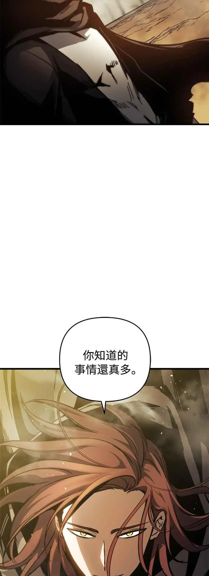 第17话 第11页