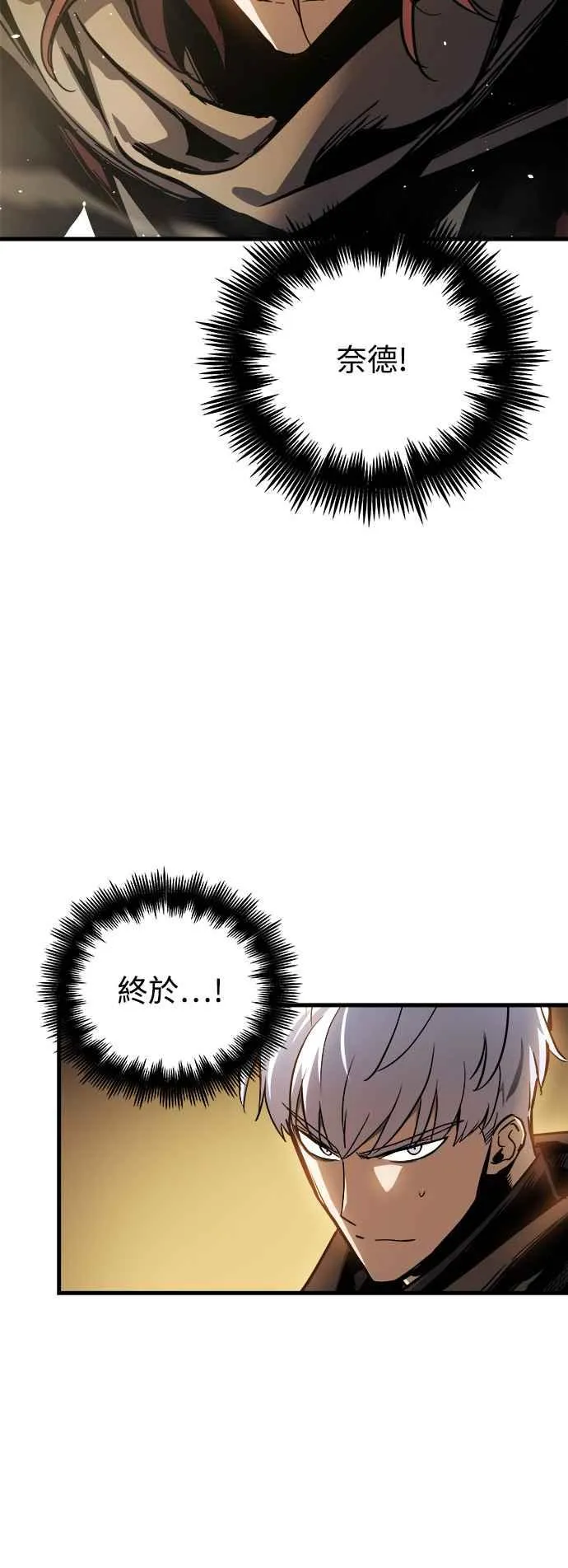 第17话 第12页
