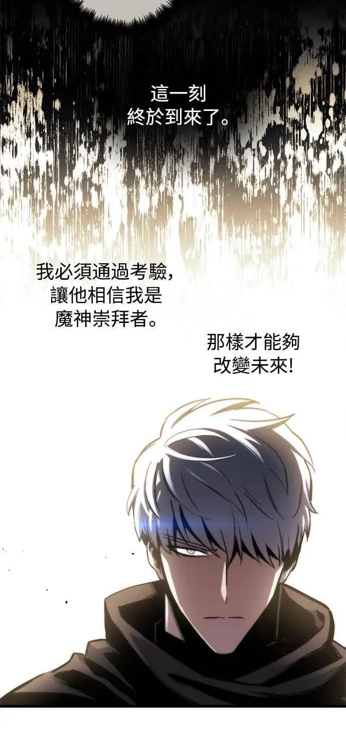第17话 第15页