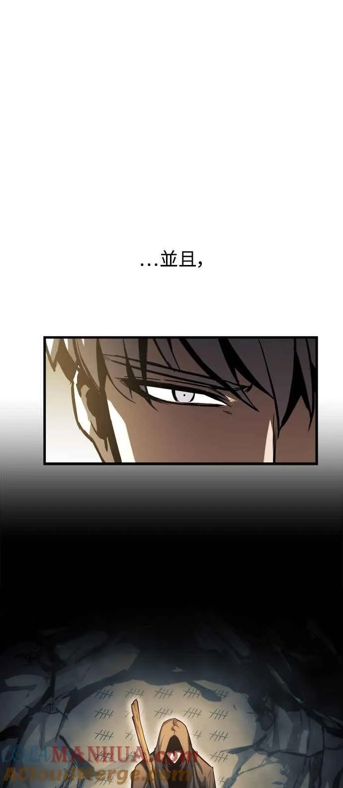 第17话 第16页