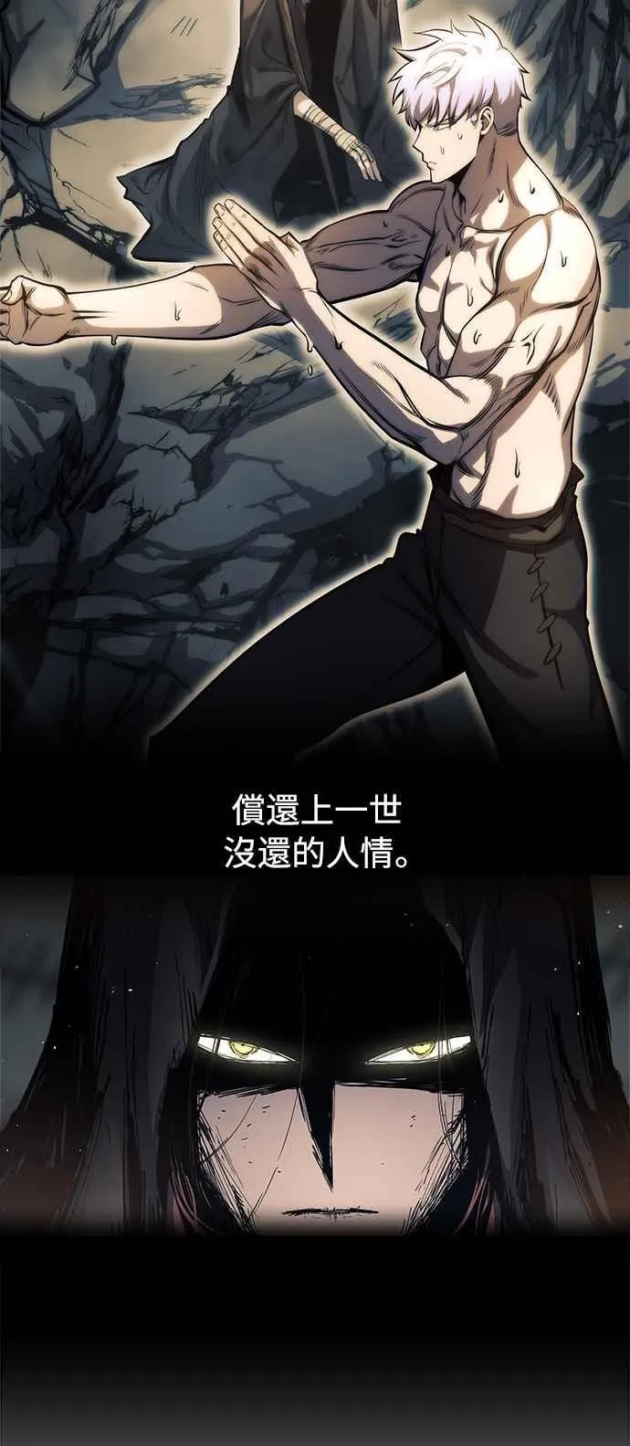 第17话 第17页