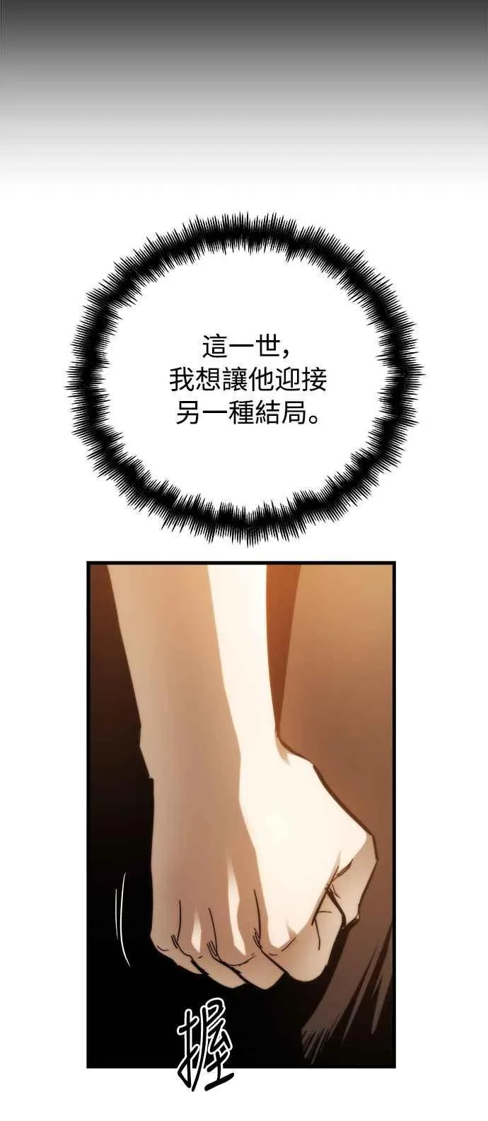 第17话 第18页