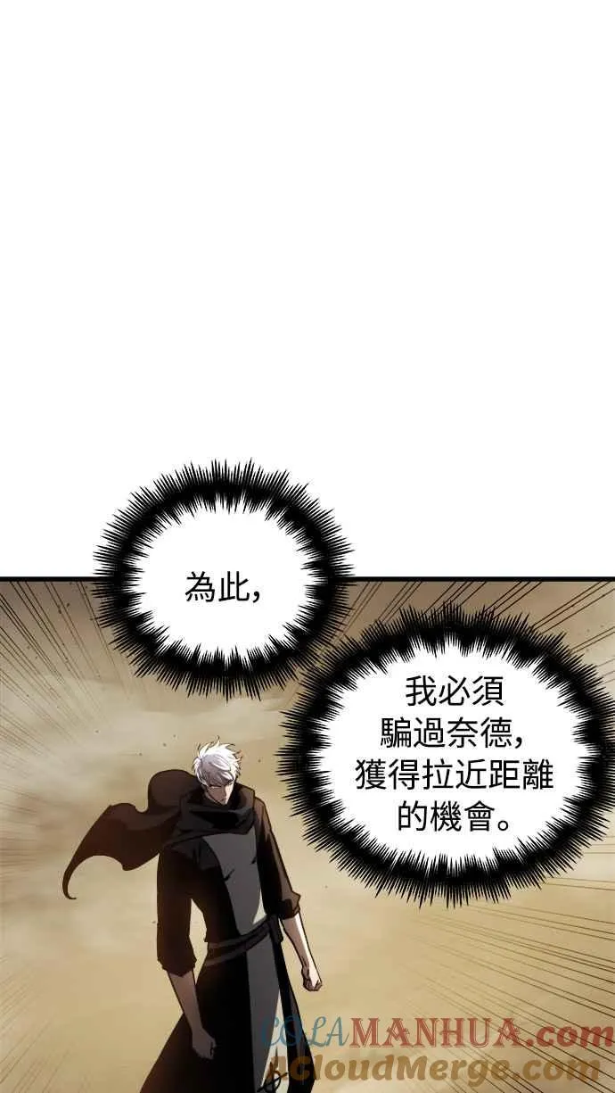 第17话 第19页