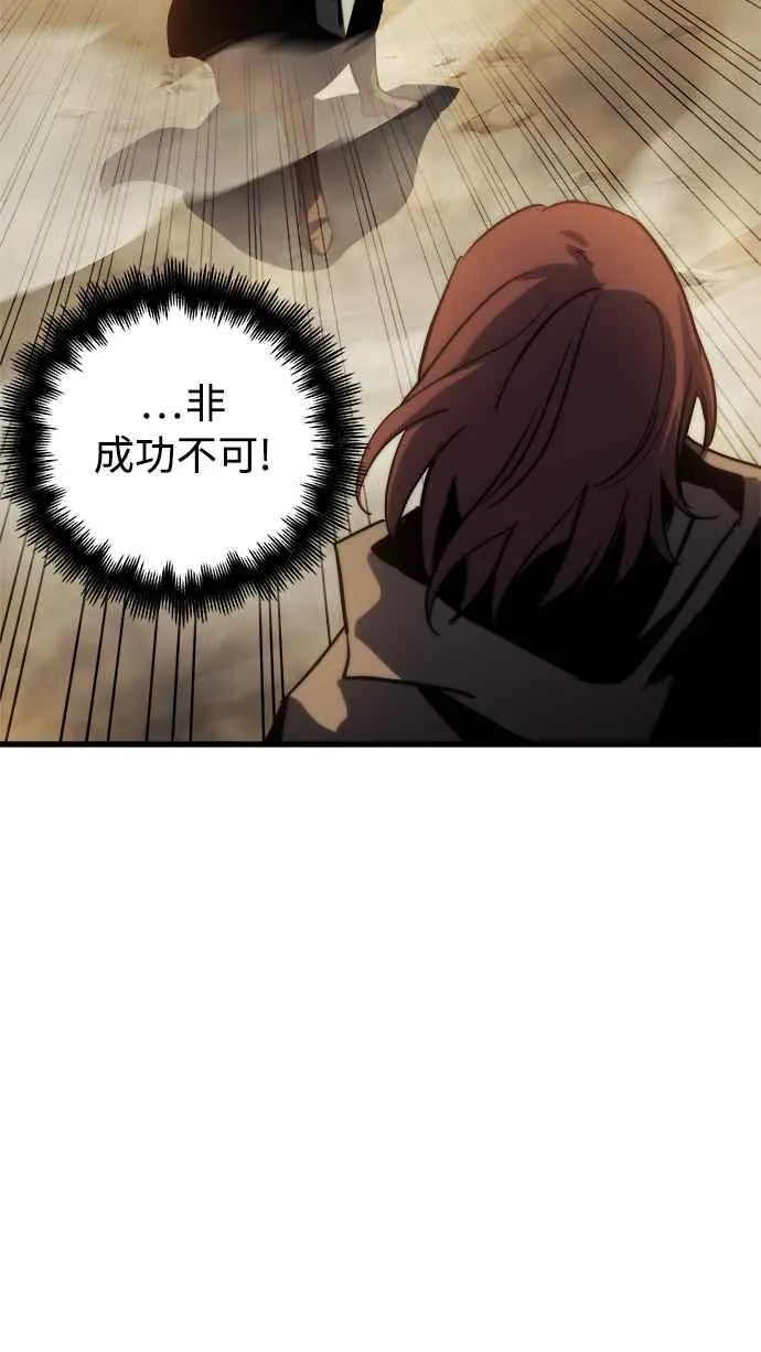 第17话 第20页