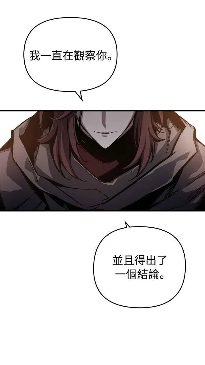 第17话 第21页
