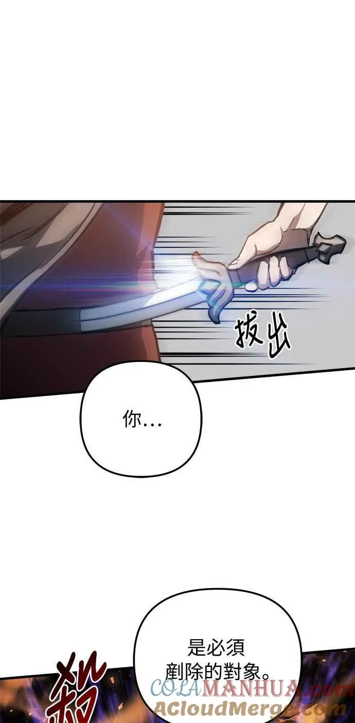 第17话 第22页