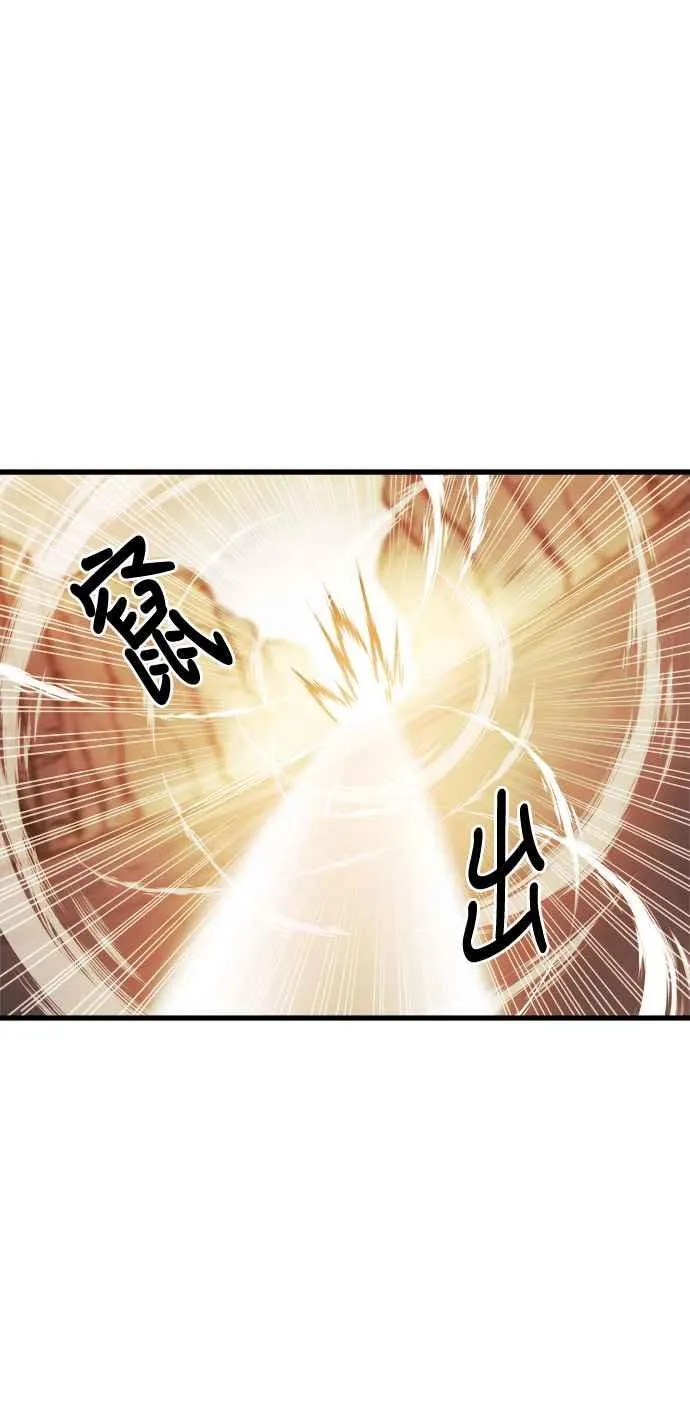 第17话 第24页