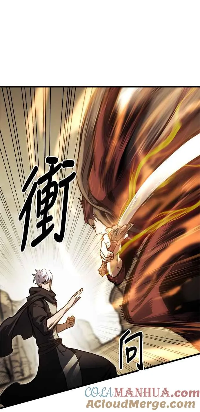 第17话 第25页
