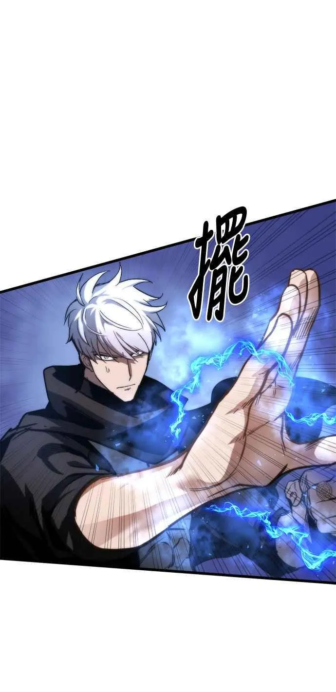 第17话 第26页