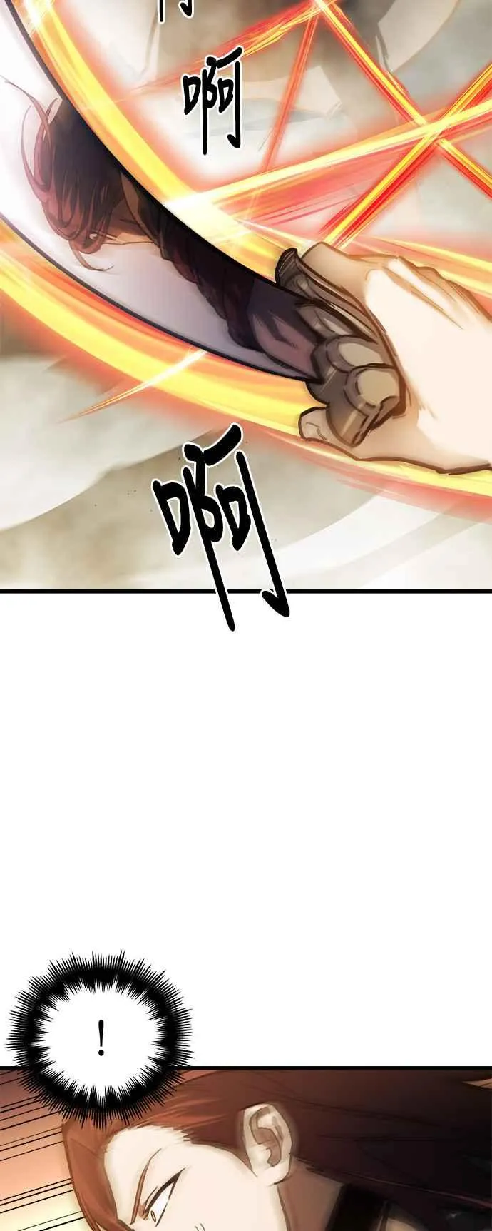 第17话 第29页