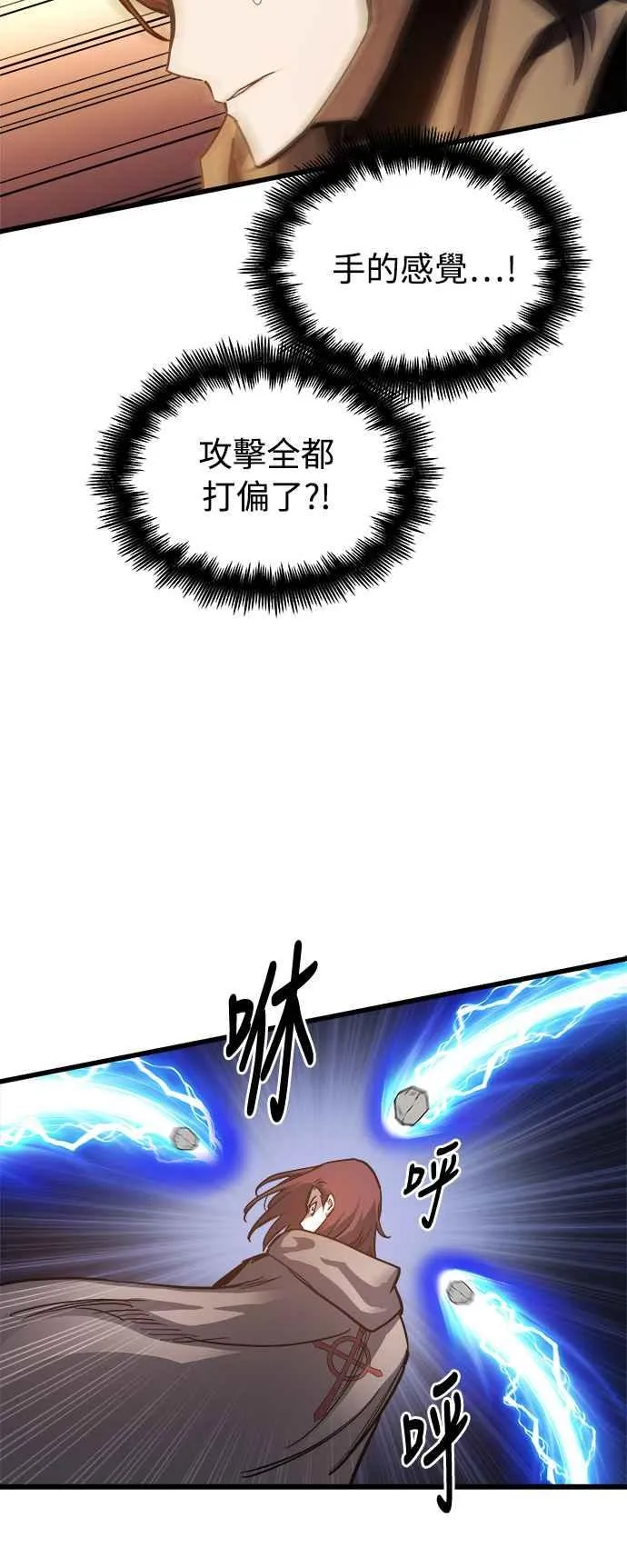 第17话 第30页