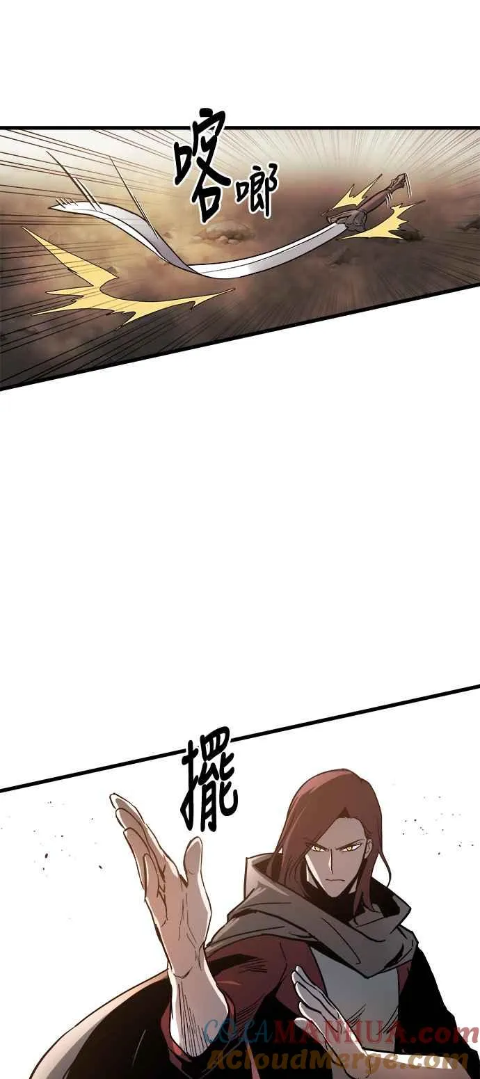 第17话 第34页