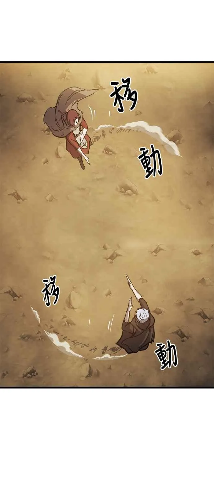 第17话 第36页