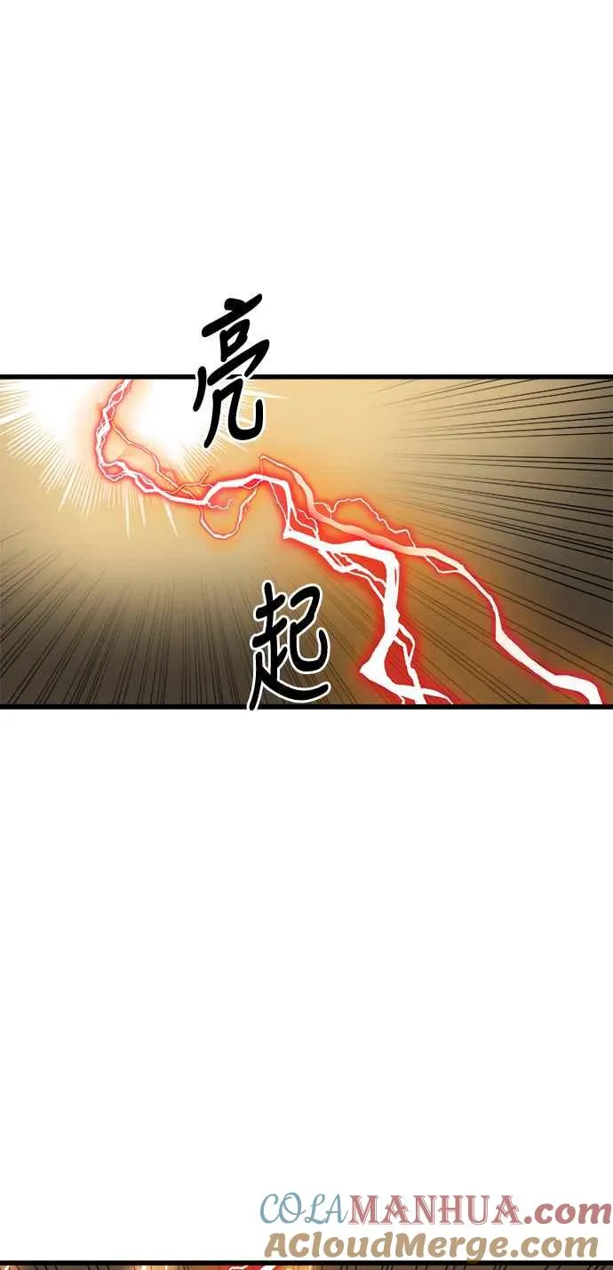 第17话 第37页