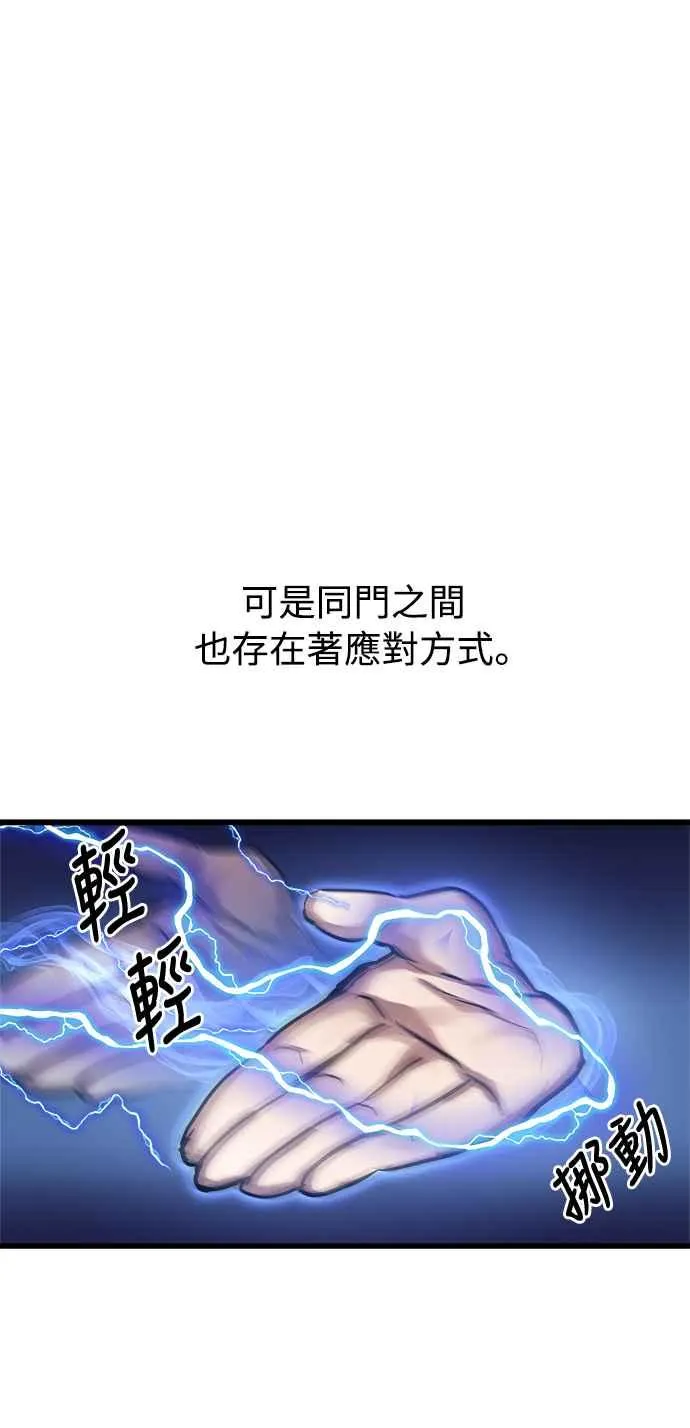第17话 第39页