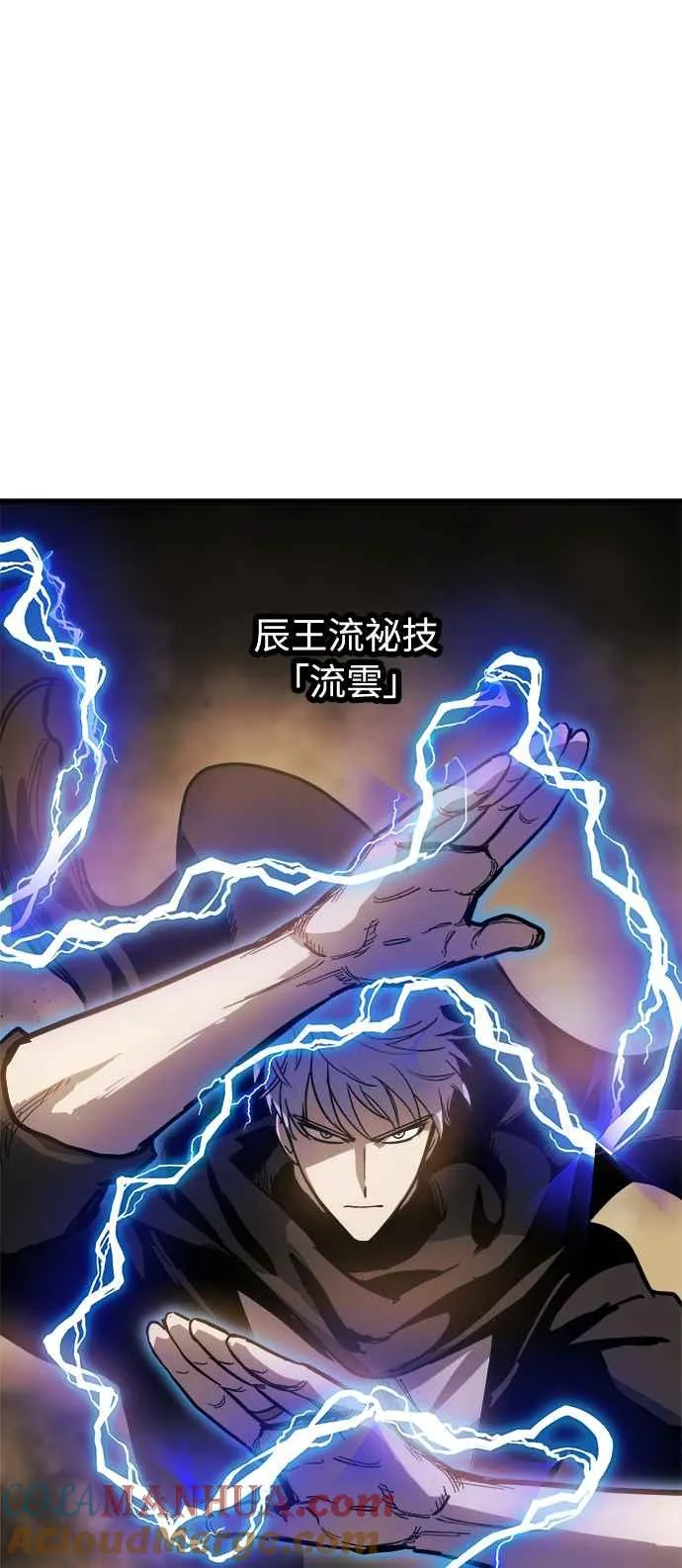第17话 第40页