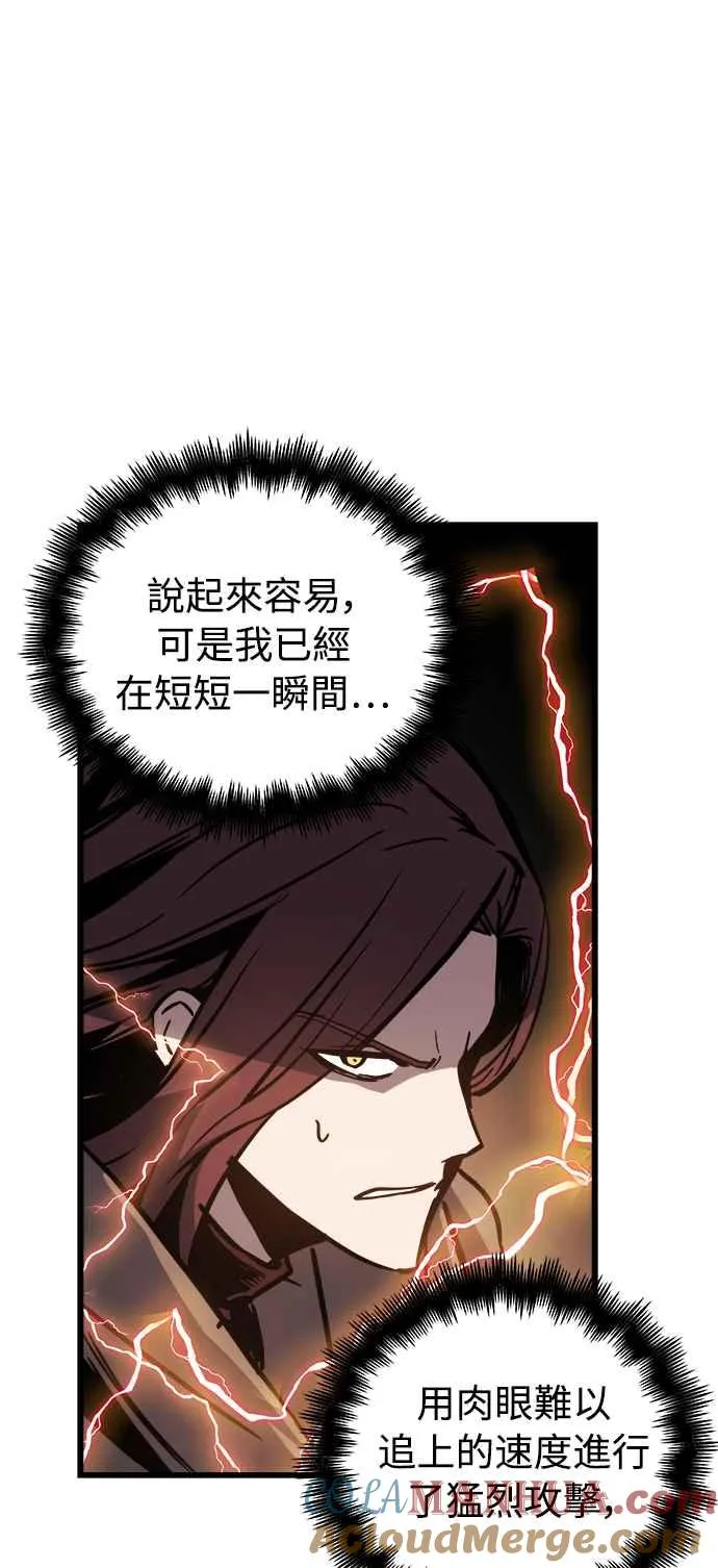 第17话 第43页
