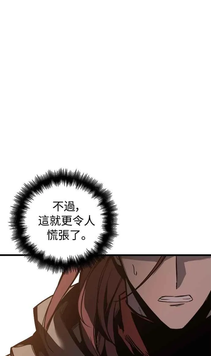 第17话 第47页