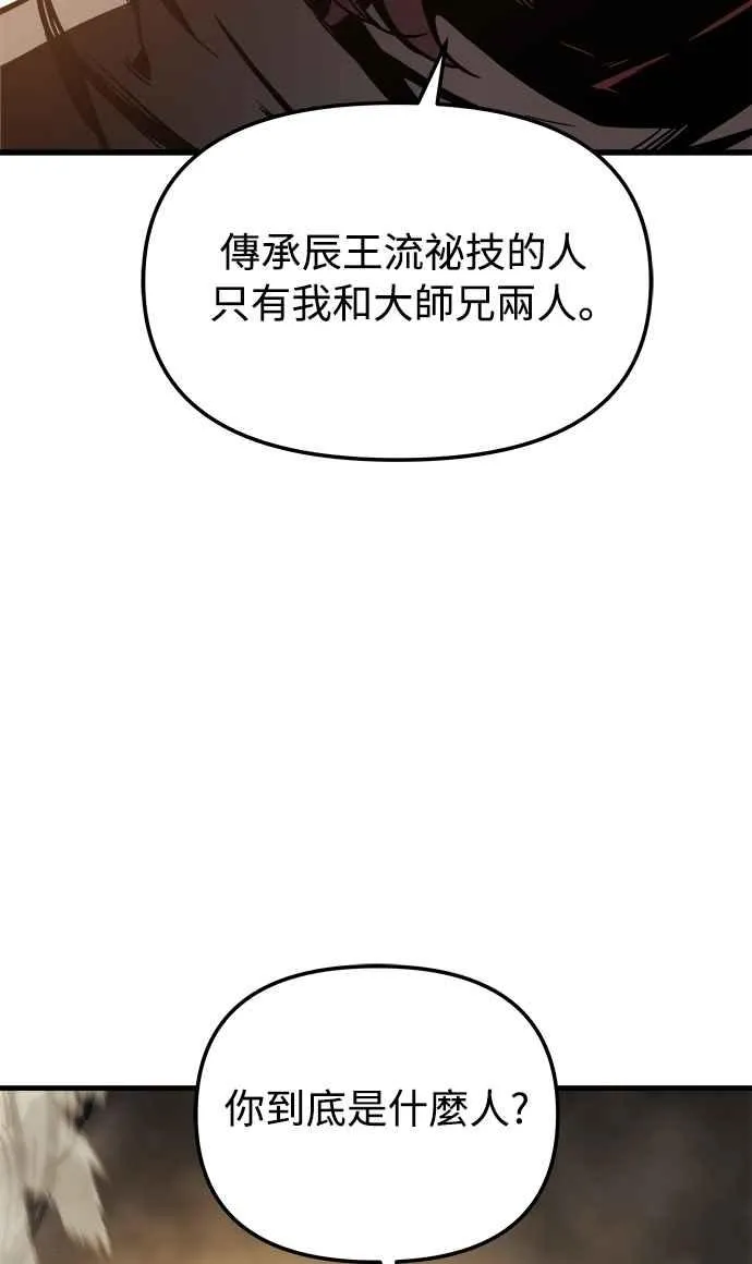 第17话 第48页