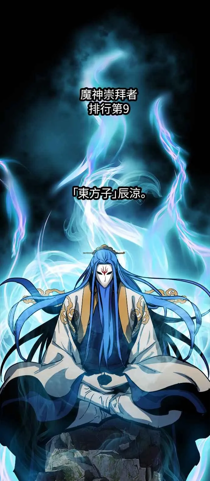 第17话 第51页