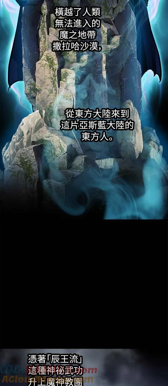 第17话 第52页
