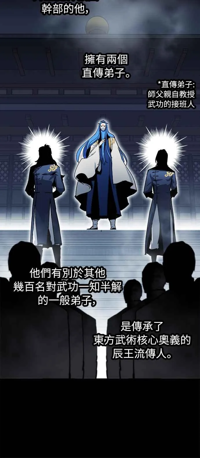 第17话 第53页