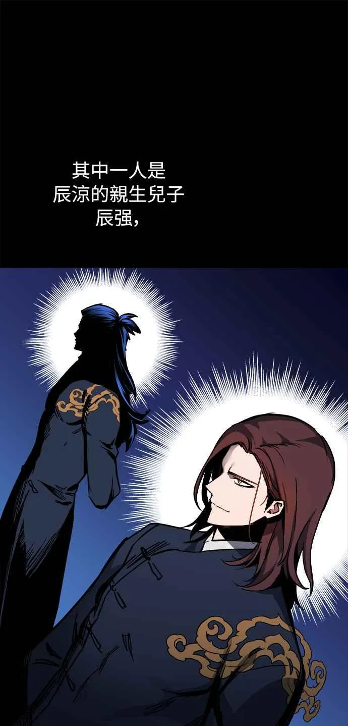 第17话 第54页