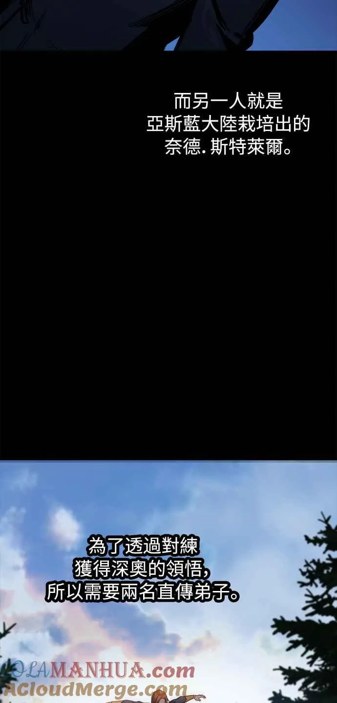 第17话 第55页