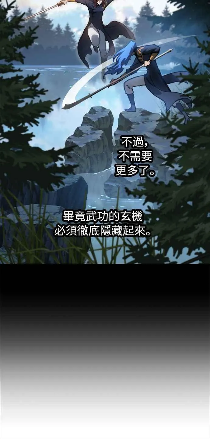 第17话 第56页