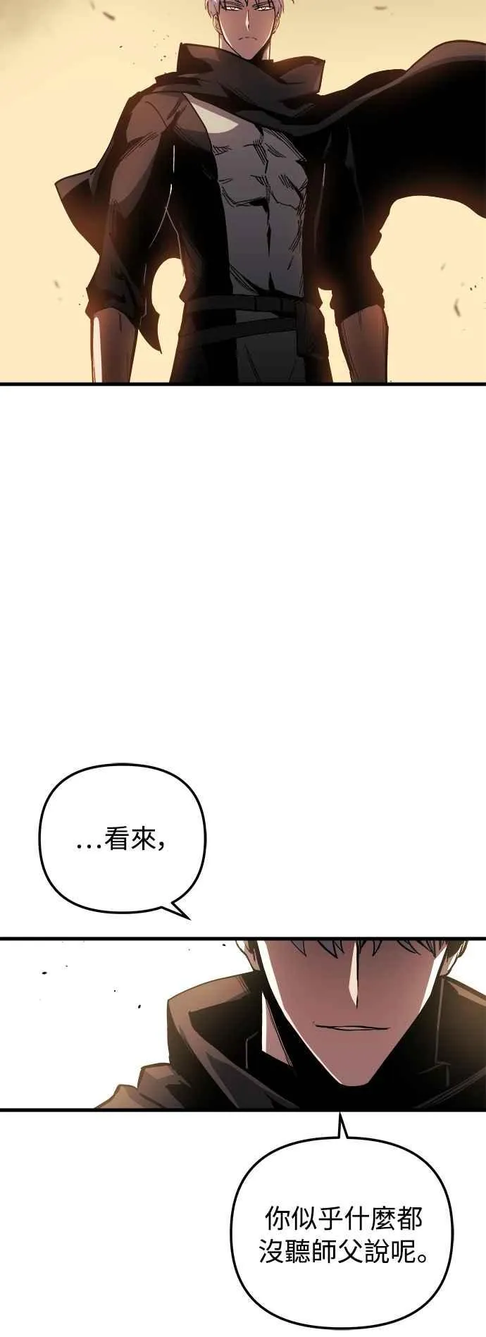 第17话 第59页