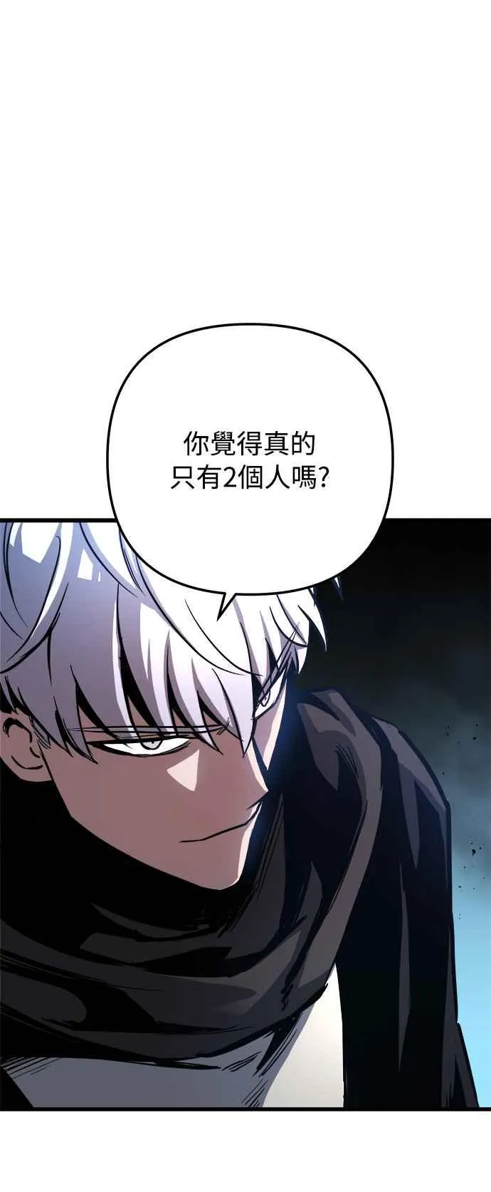 第17话 第60页