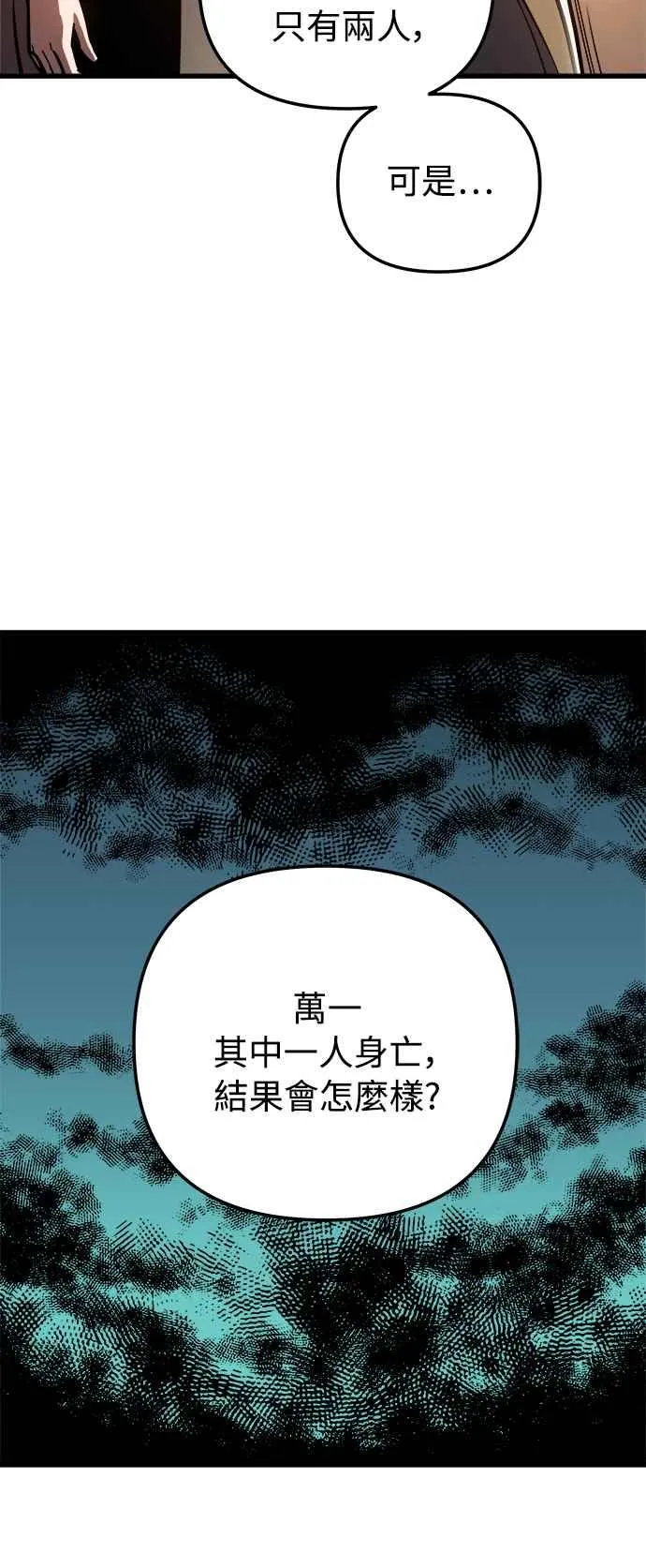 第17话 第62页