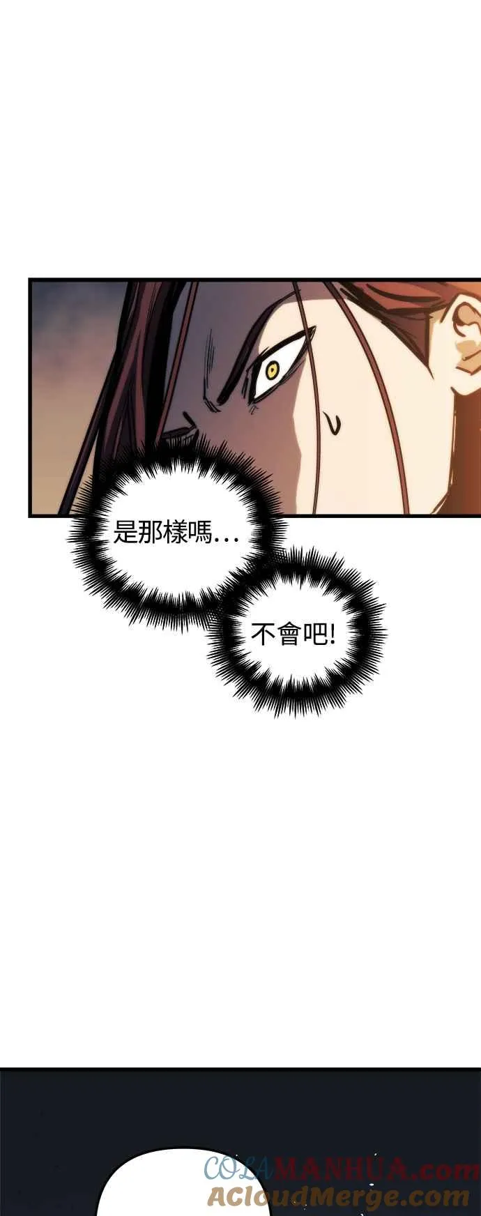第17话 第64页