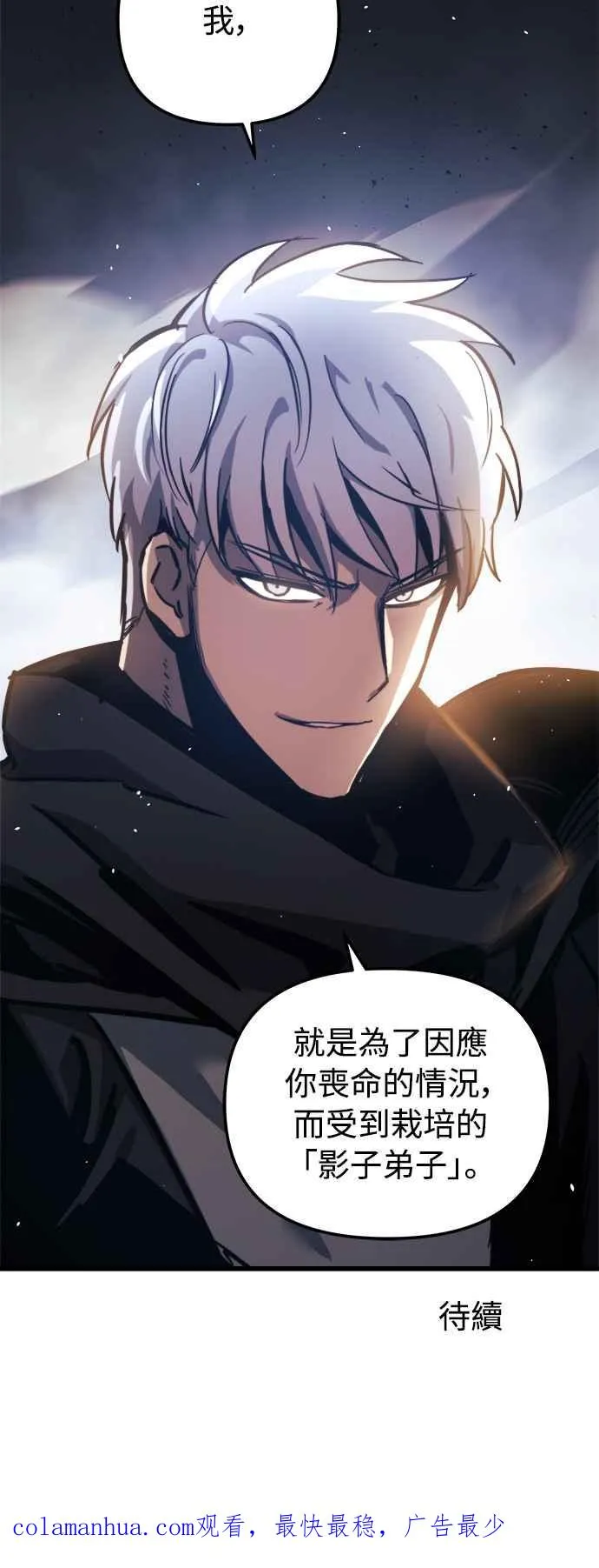 第17话 第65页