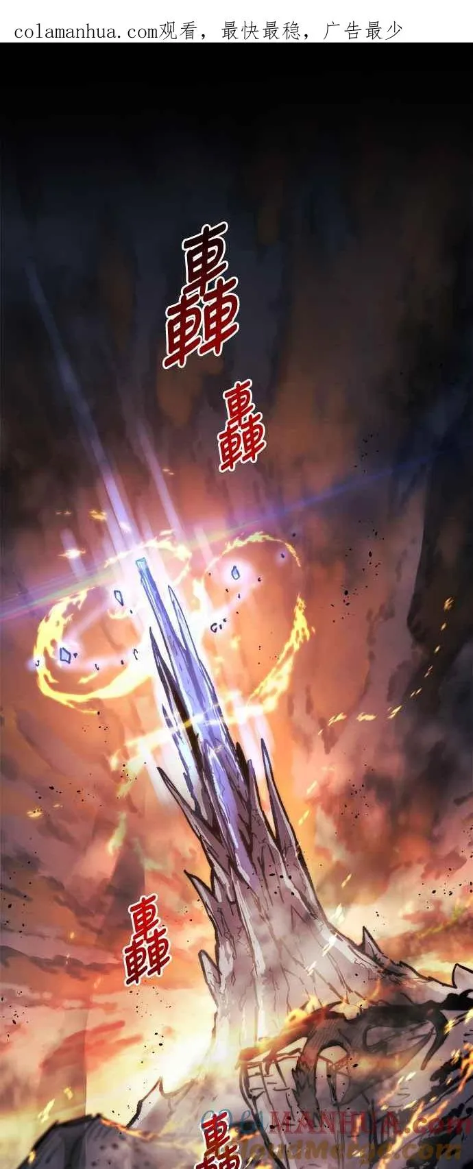 第1话 第1页