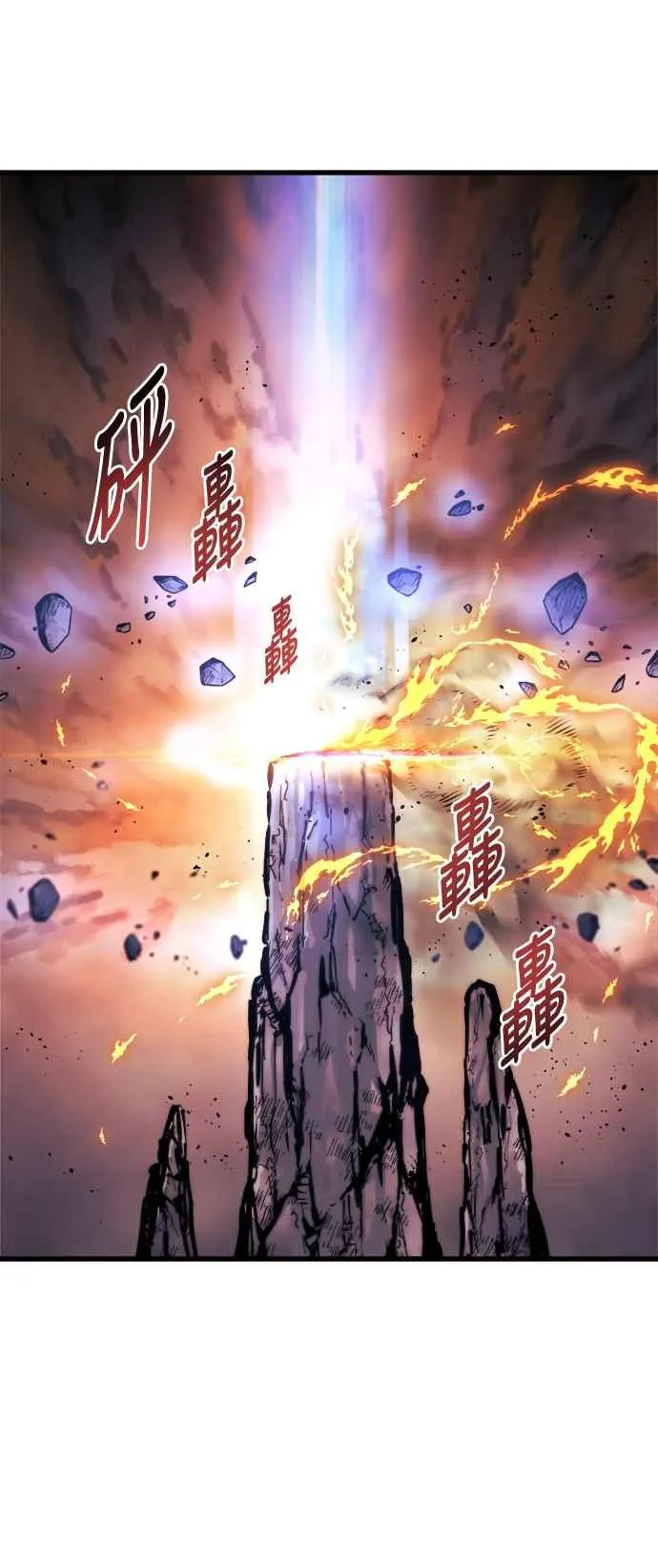 第1话 第3页