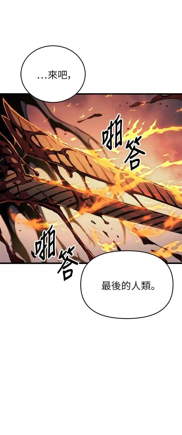 第1话 第4页