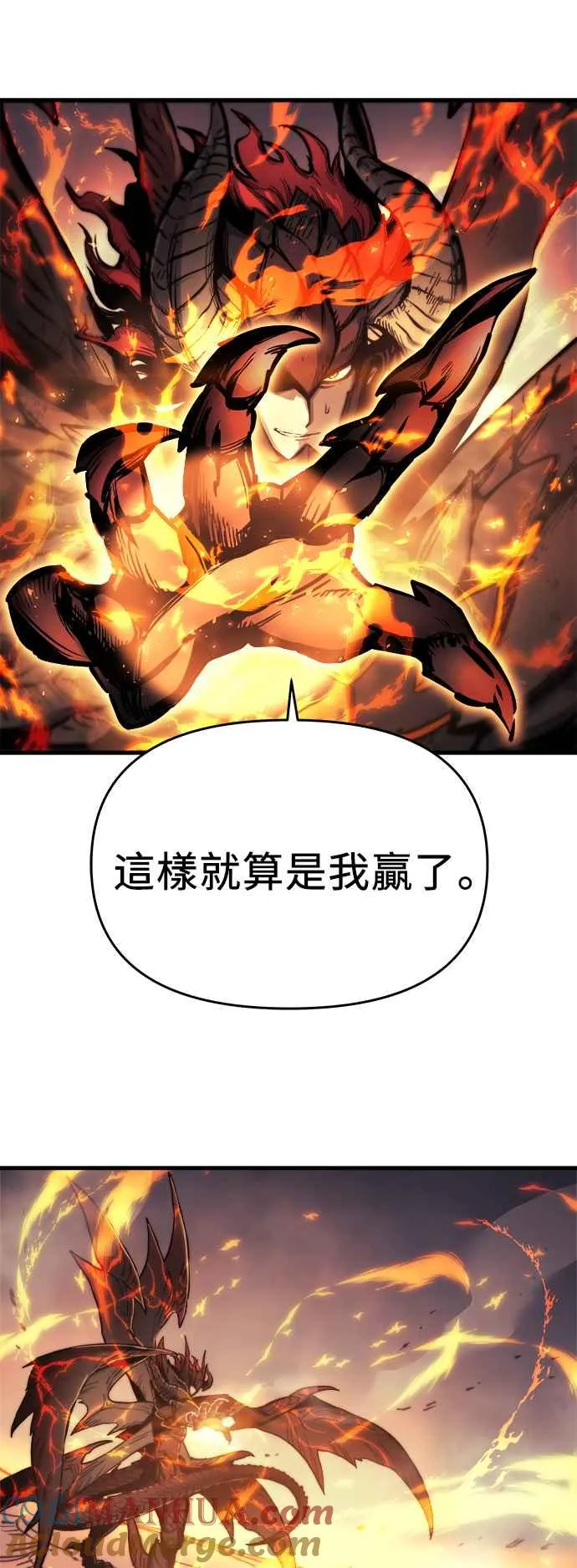 第1话 第5页