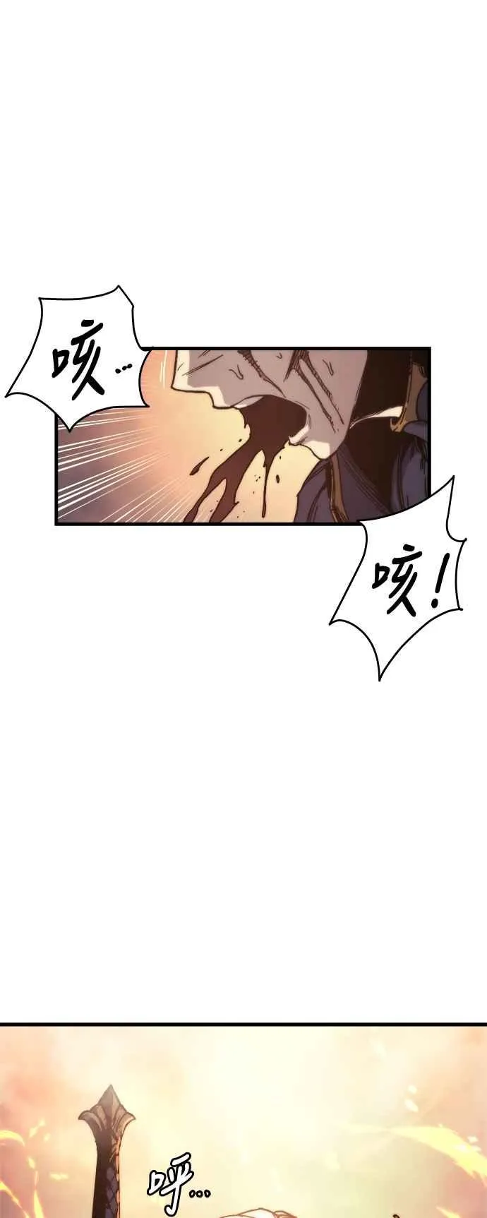 第1话 第7页