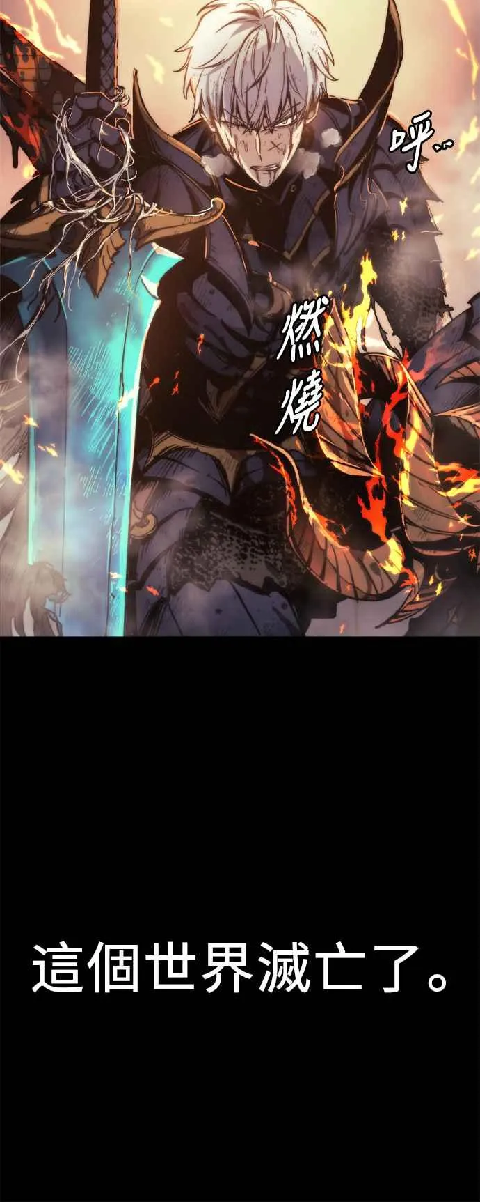 第1话 第8页
