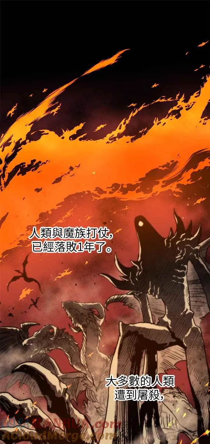 第1话 第9页