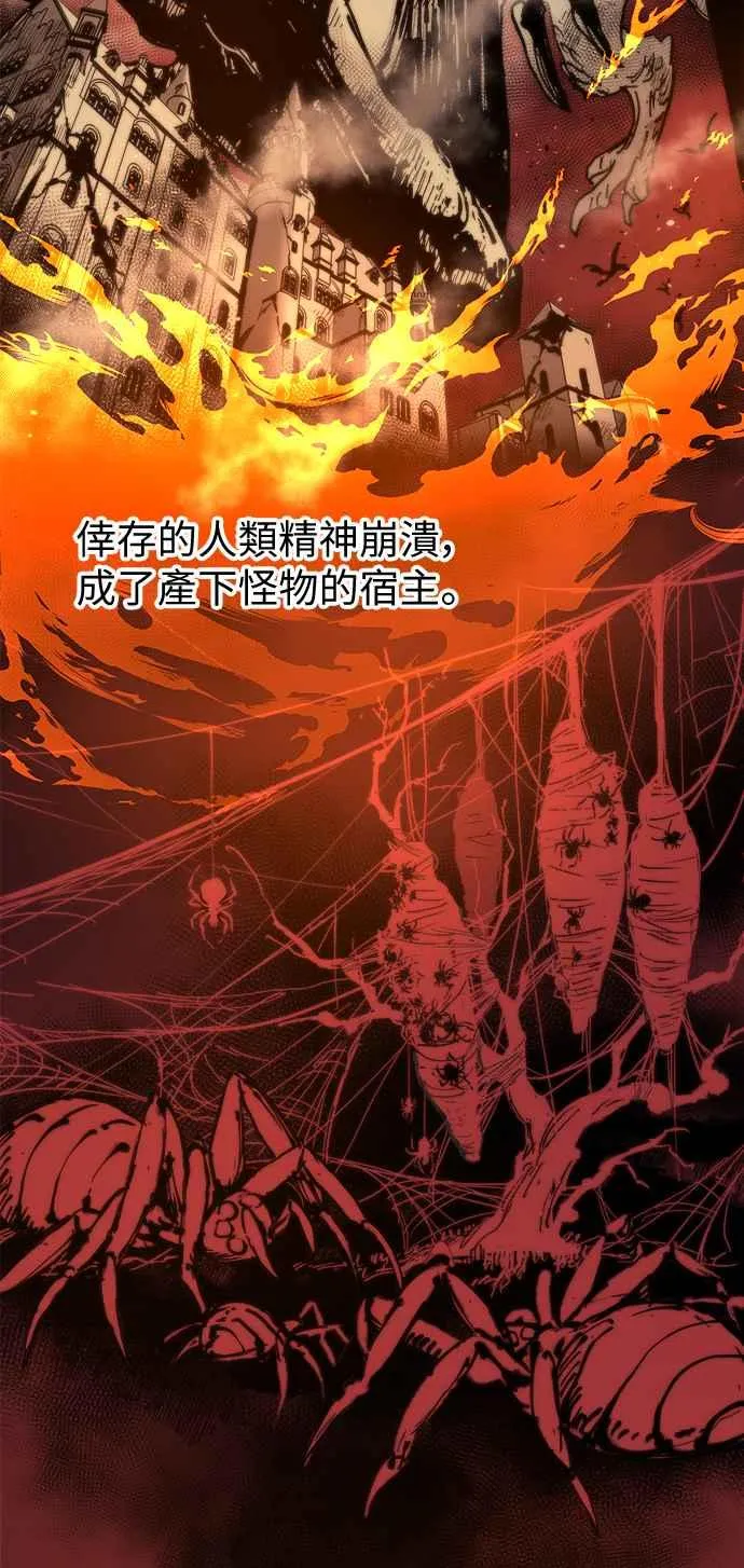 第1话 第10页