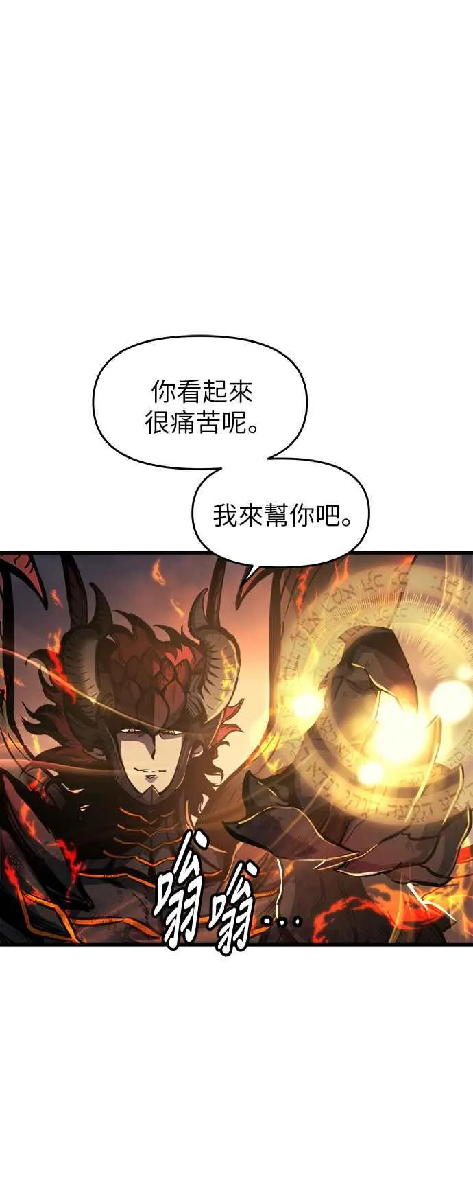 第1话 第14页