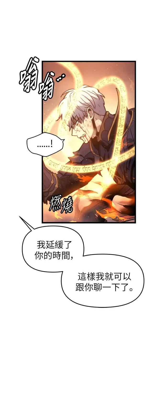 第1话 第15页