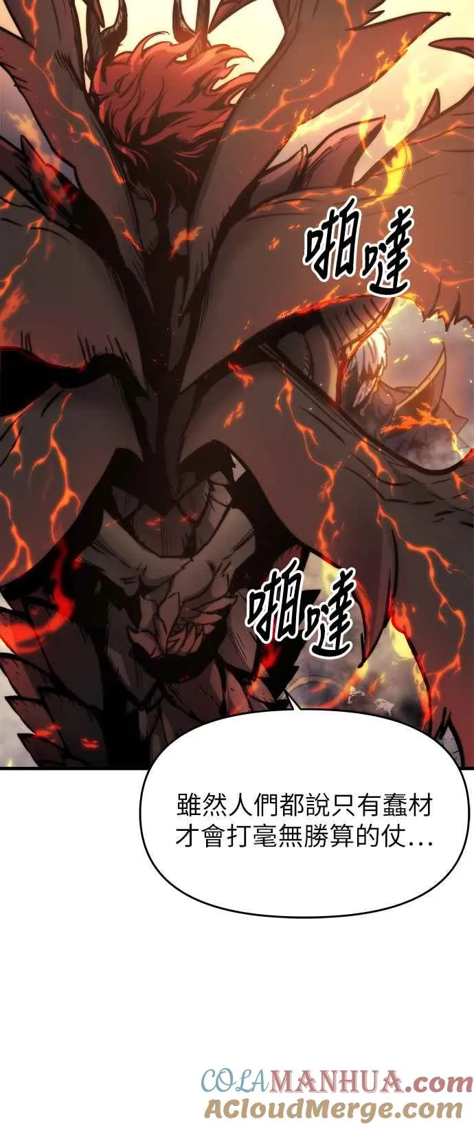第1话 第17页