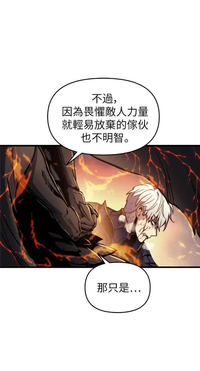 第1话 第18页