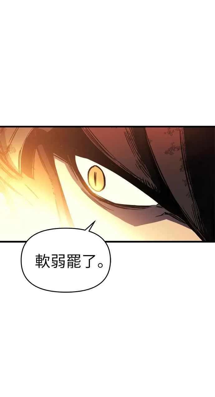 第1话 第19页