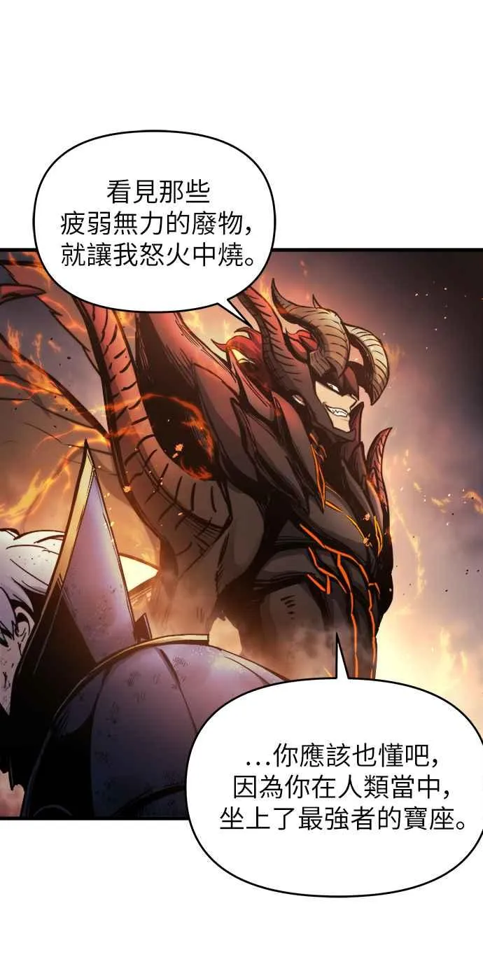 第1话 第20页