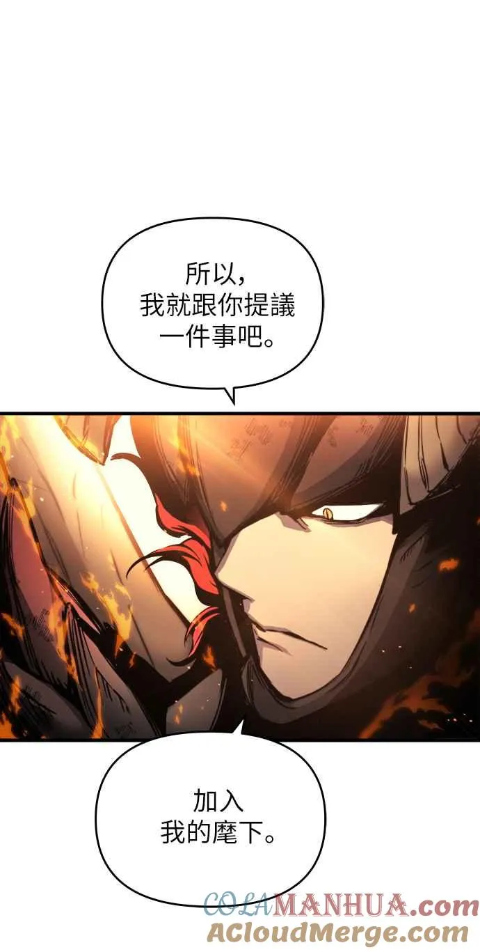 第1话 第21页