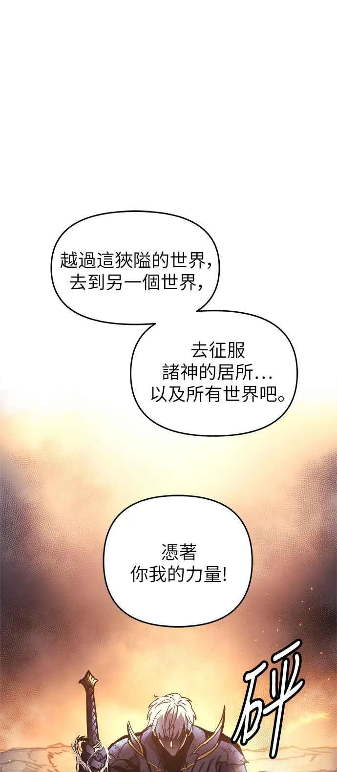 第1话 第22页